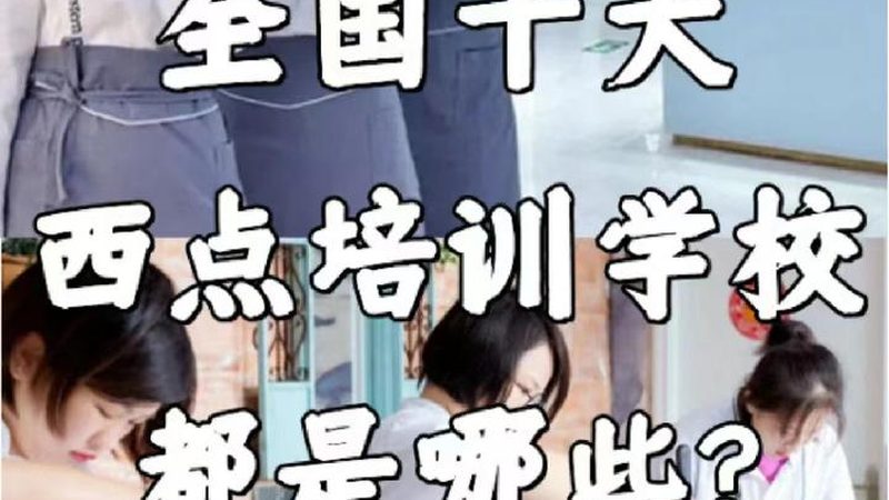 制造业企业培训方案：如何构建高效人才培养体系**