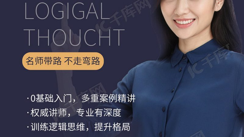 少儿编程入门：从基础到进阶的学习顺序