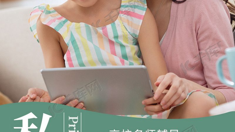 电商技能培训市场前景分析