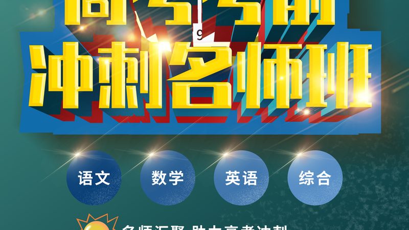 会计实操培训与考证培训：优缺点解析
