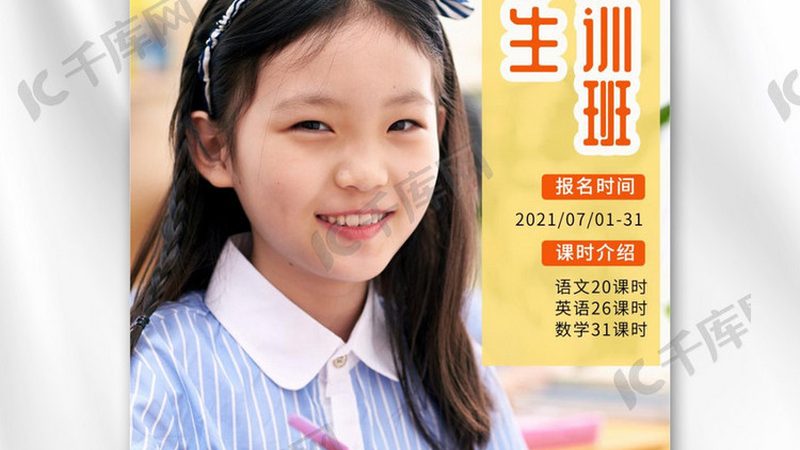 技能培训收费标准明细，揭秘背后的定价逻辑