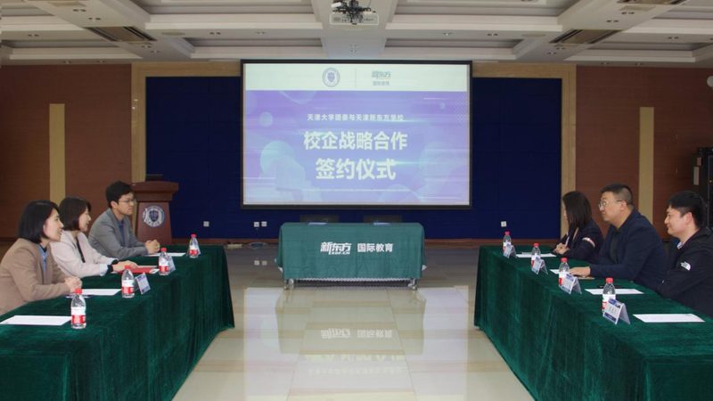 职业培训资格证书与学历证书对比