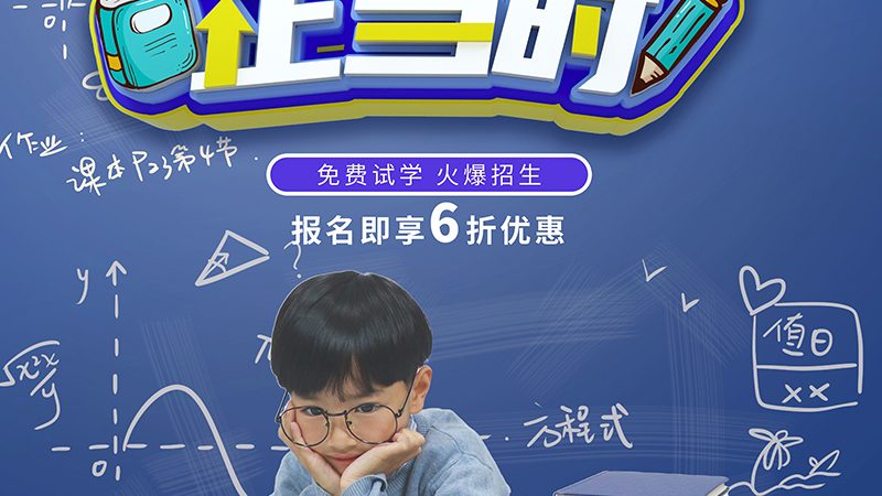 教师资格证，如何选择培训机构？揭秘三大关键因素**