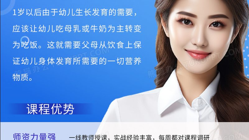 电工实操考试接线方法全解析