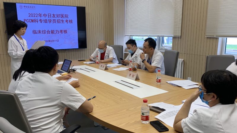 北京心理咨询师资格证考取全解析