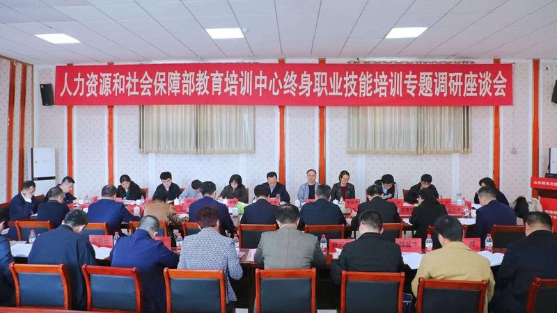 成都企业管理培训课程体系对比