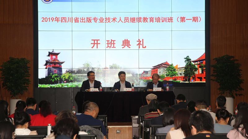 北京培训效果评估公司推荐