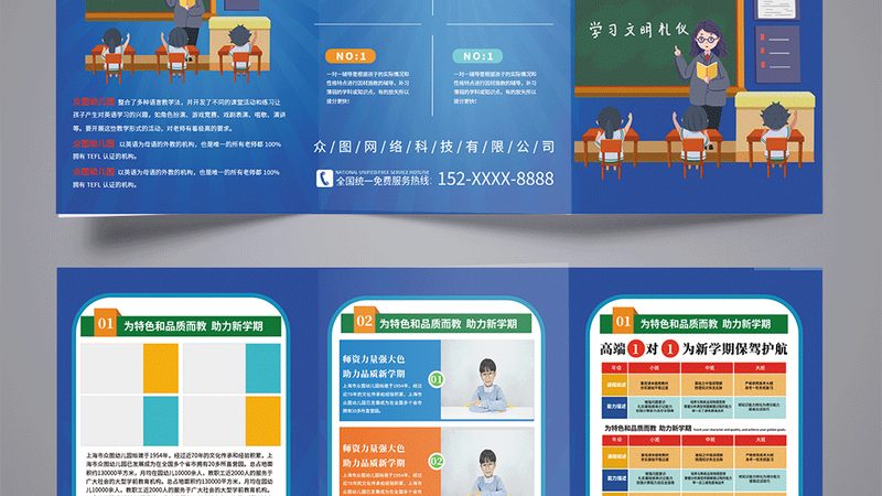 氩弧焊培训，费用几何？揭秘行业真相