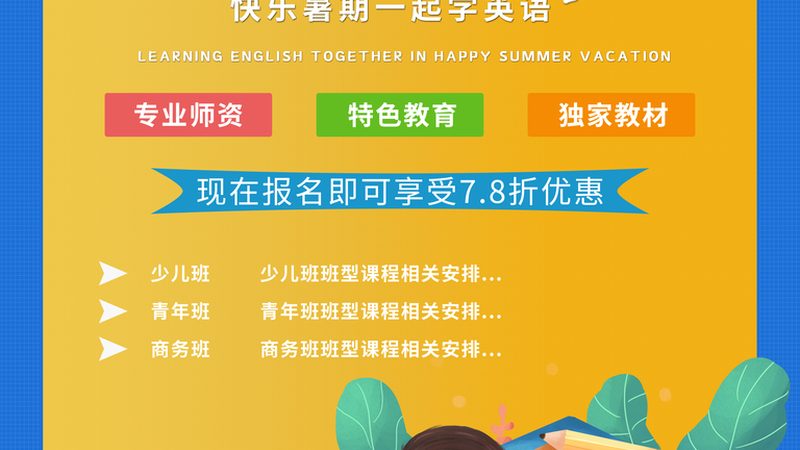 少儿编程入门教材十大品牌